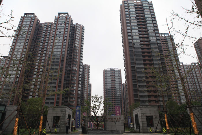 安居東城（國家AAA級安全文明標準化工地、河北省建設工程“安濟杯”）